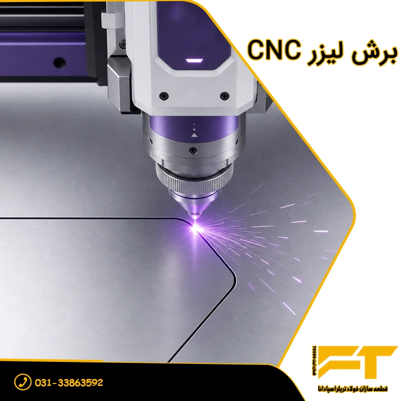 نکات قبل از خرید دستگاه CNC